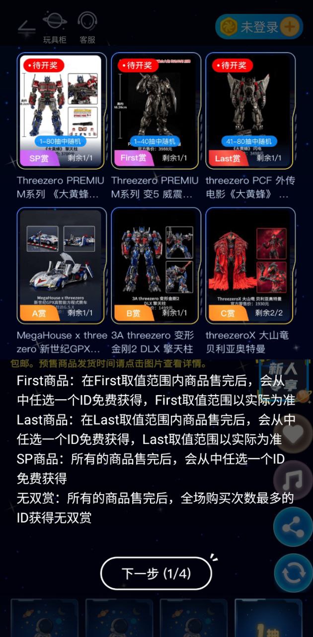 奇点赏