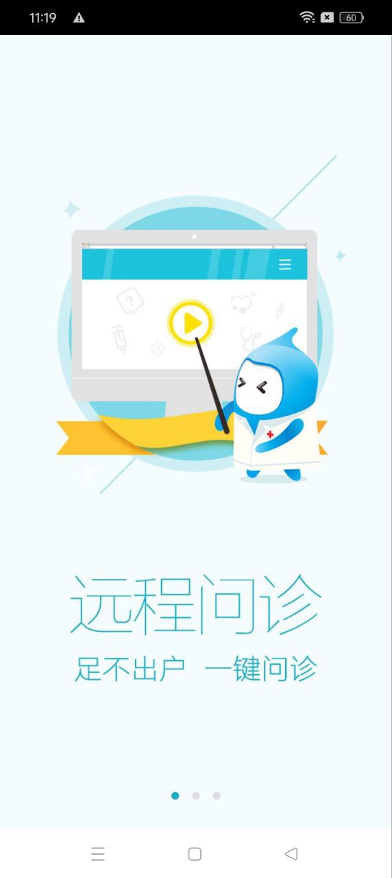 千山降压