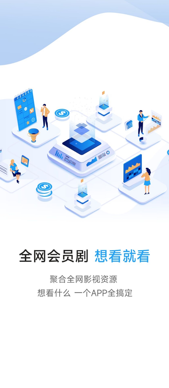 洪云影视