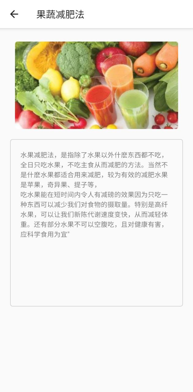 酷乐运动