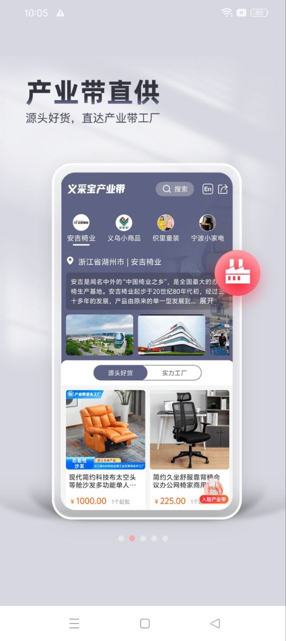 义采宝义乌小商品批发网