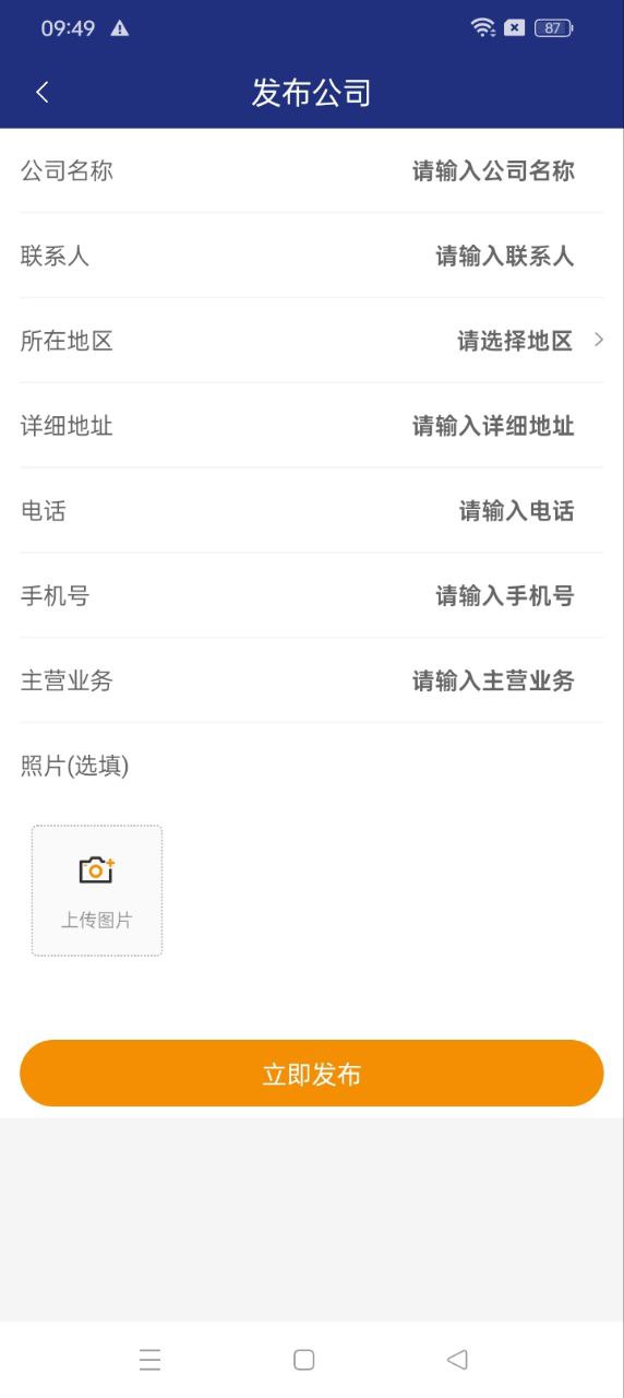 物多多