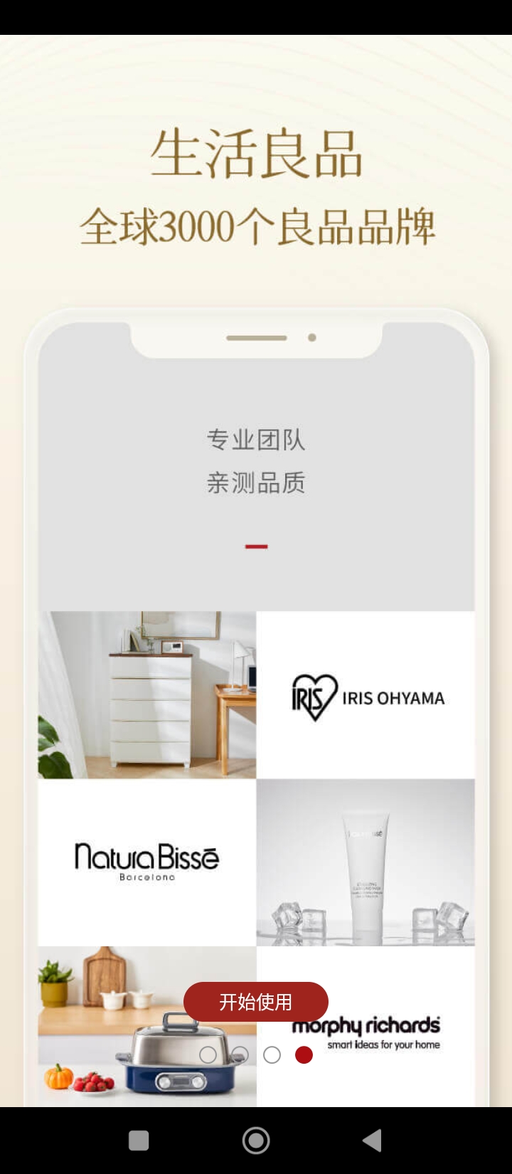一条
