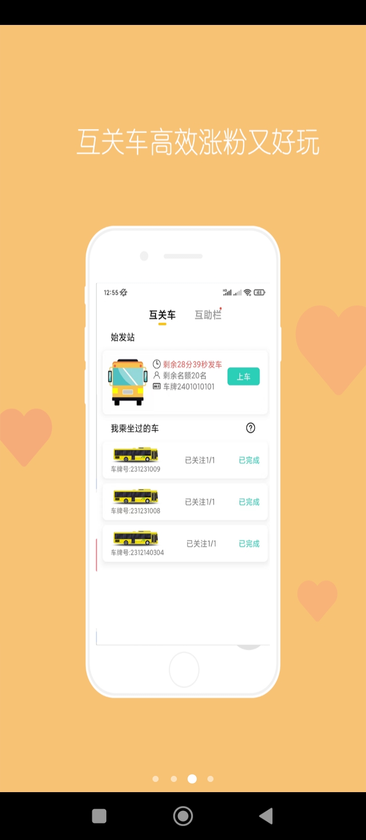 抖粉