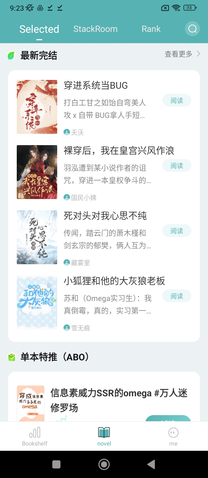 纯爱小屋