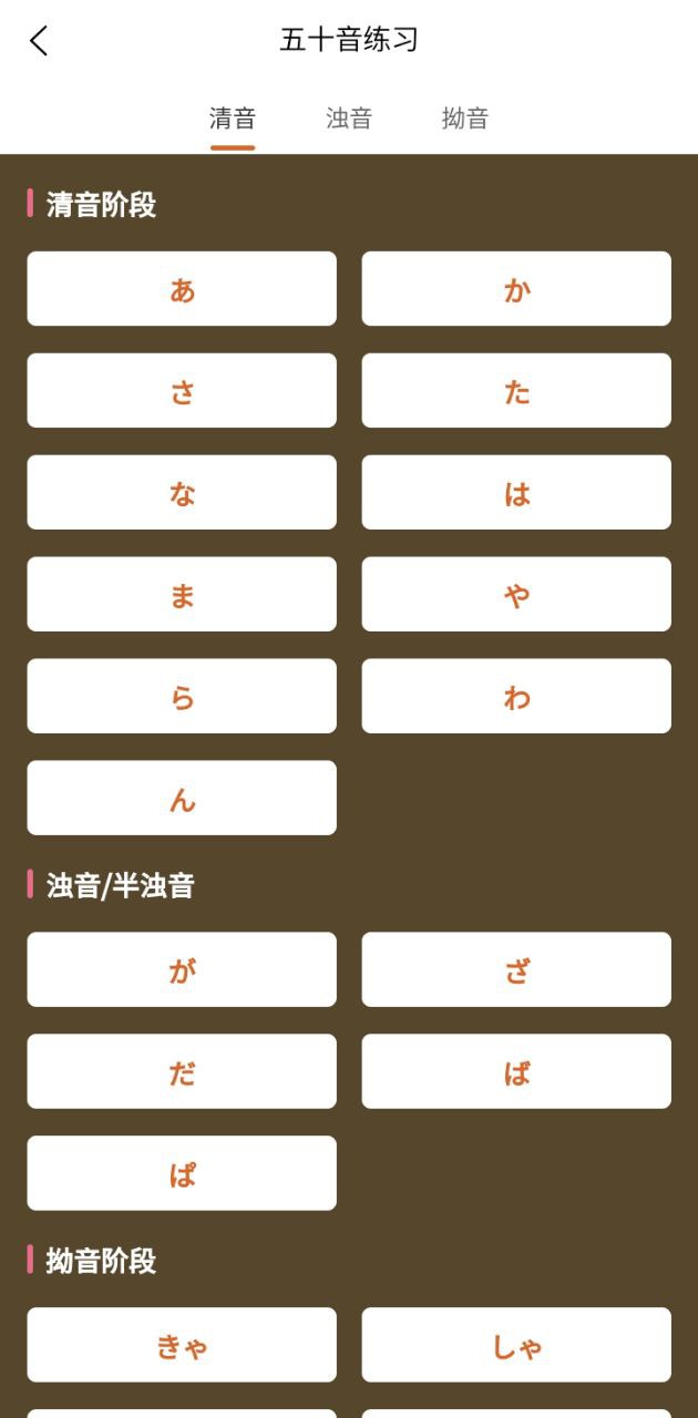 言趣教育