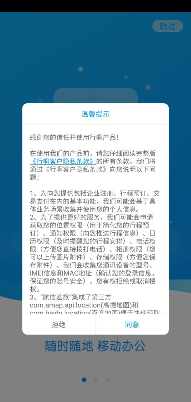 行啊TC