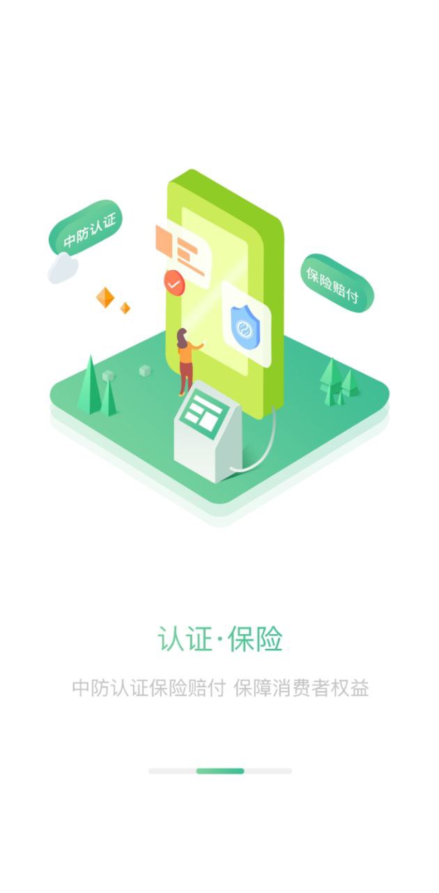 食无忧商城