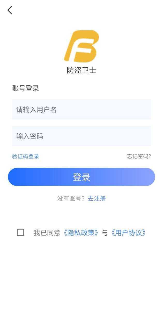 帮护定位专家