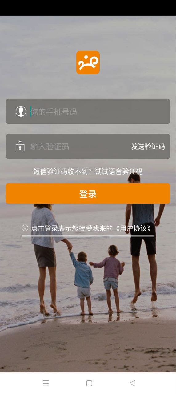 悦童伴