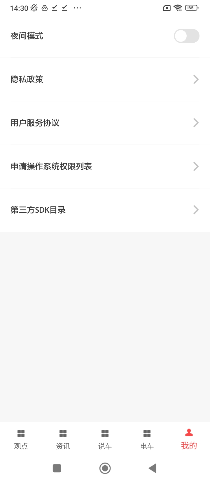 未来派