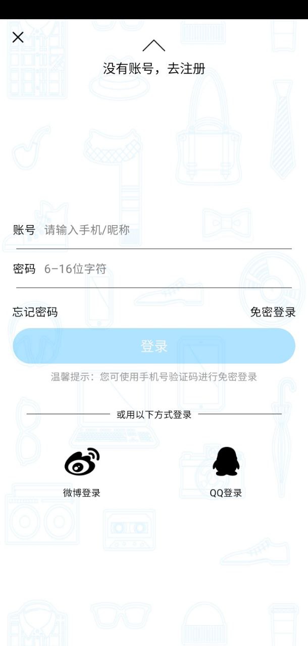 百年奥莱