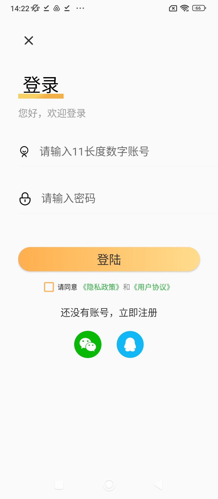 歌曲识别