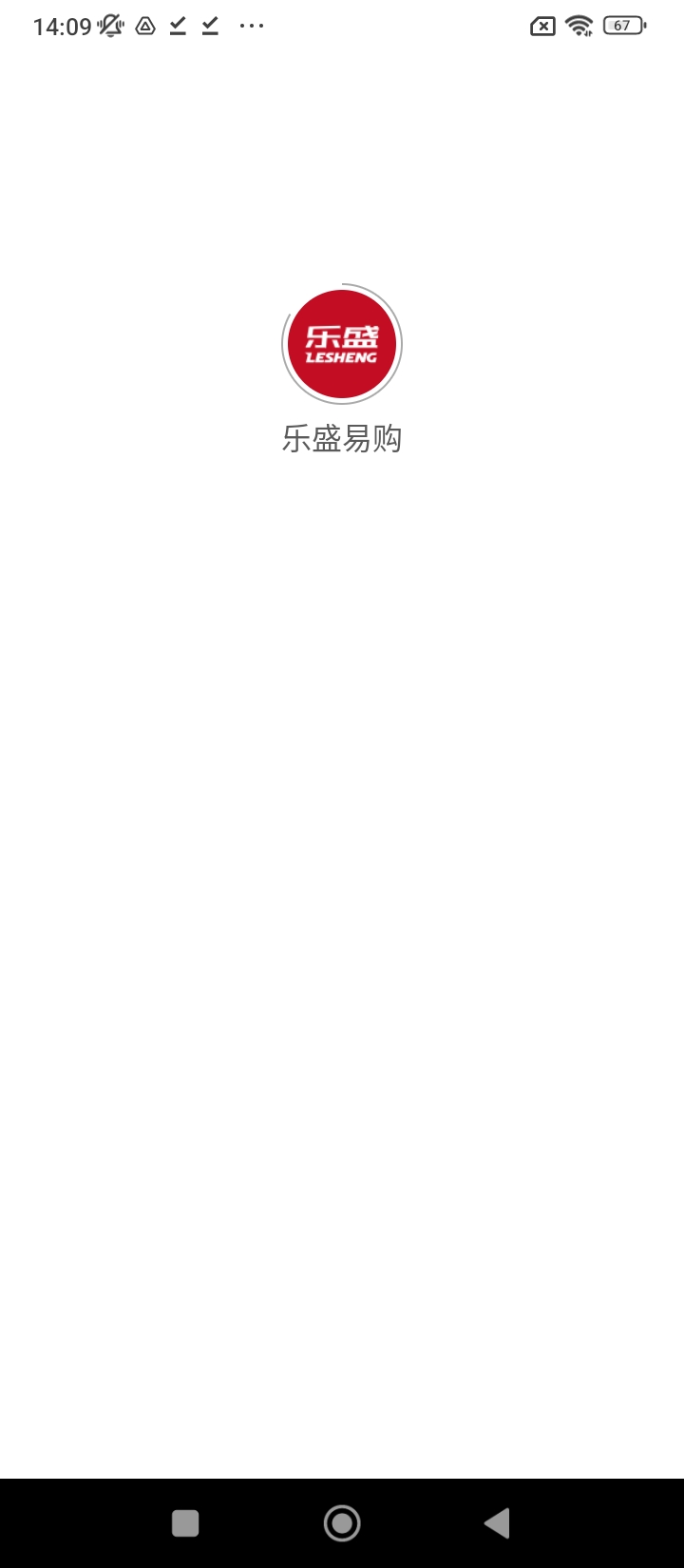 乐盛易购