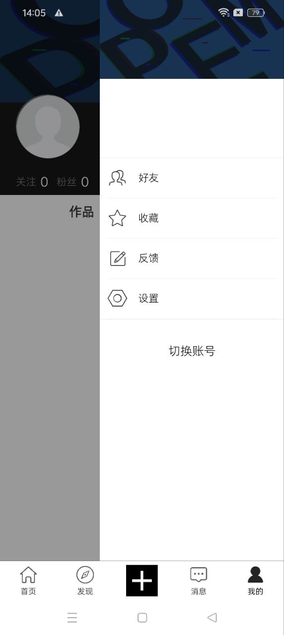 诗芽