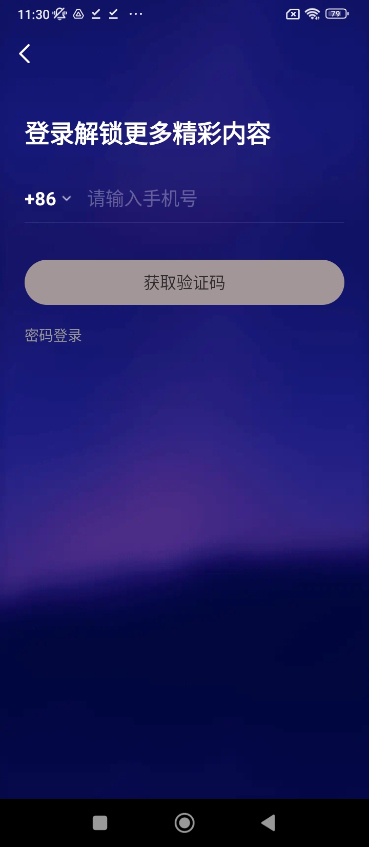 耳边