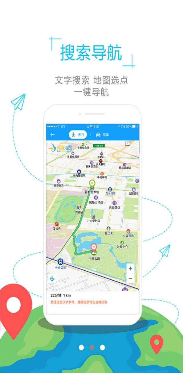 海鸥地图泰国
