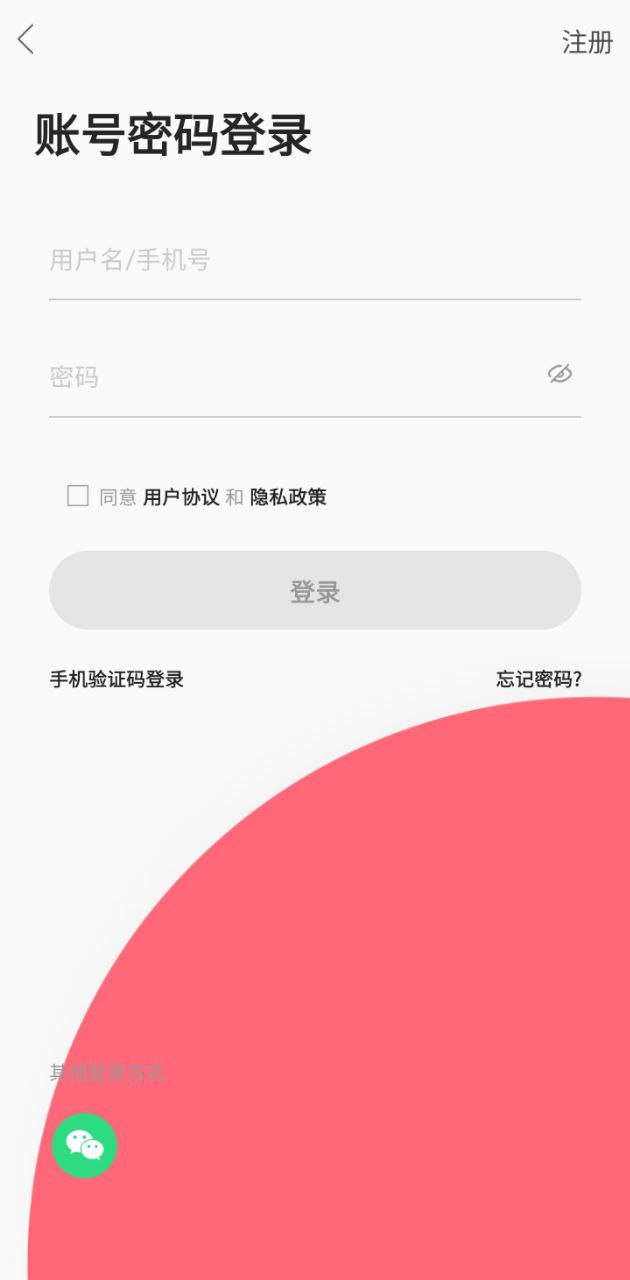 嵊州信息港