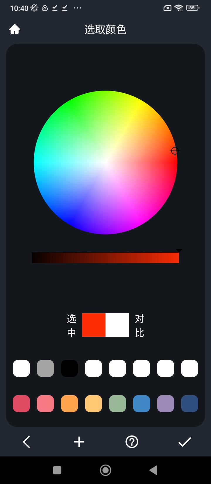 印象视界