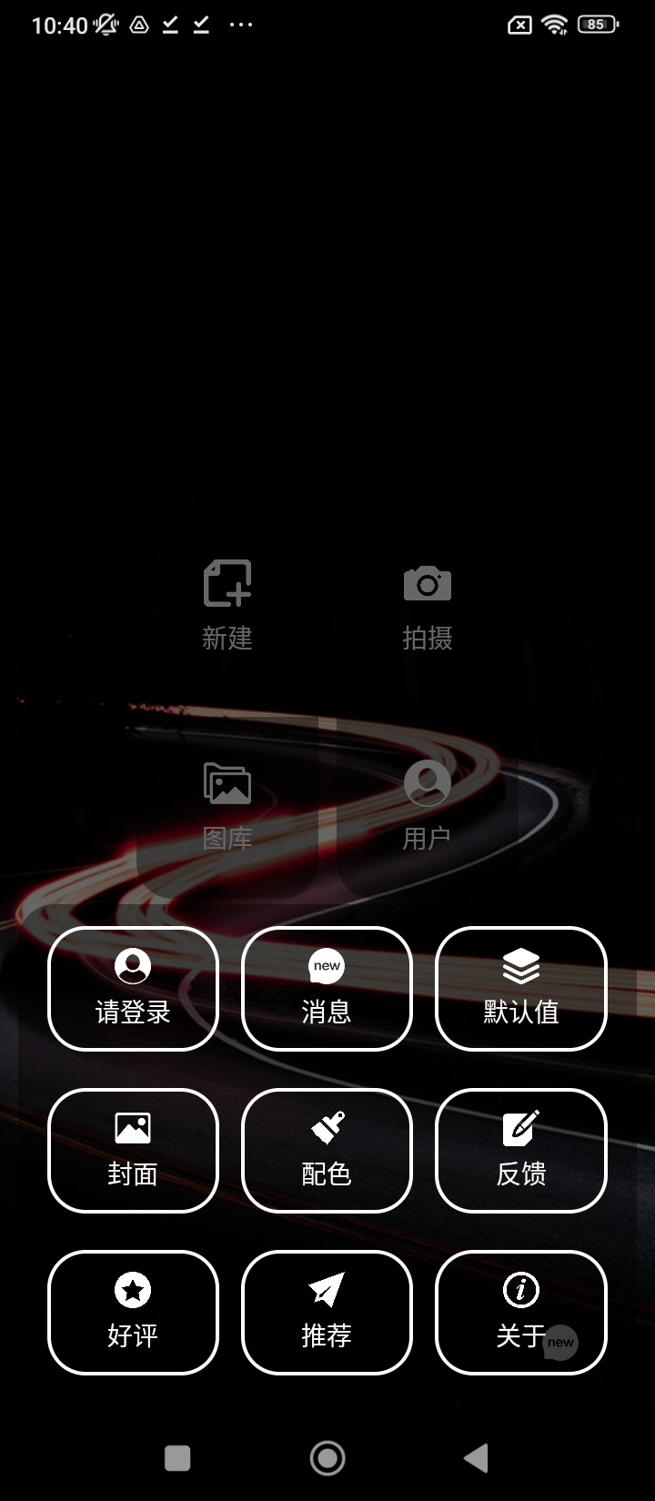 印象视界