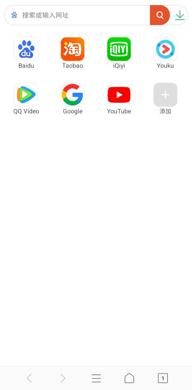 欢欢浏览器