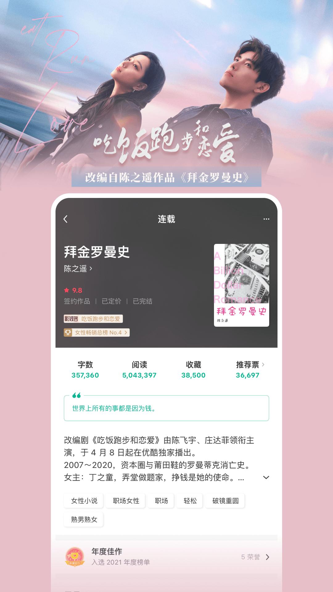 豆瓣阅读