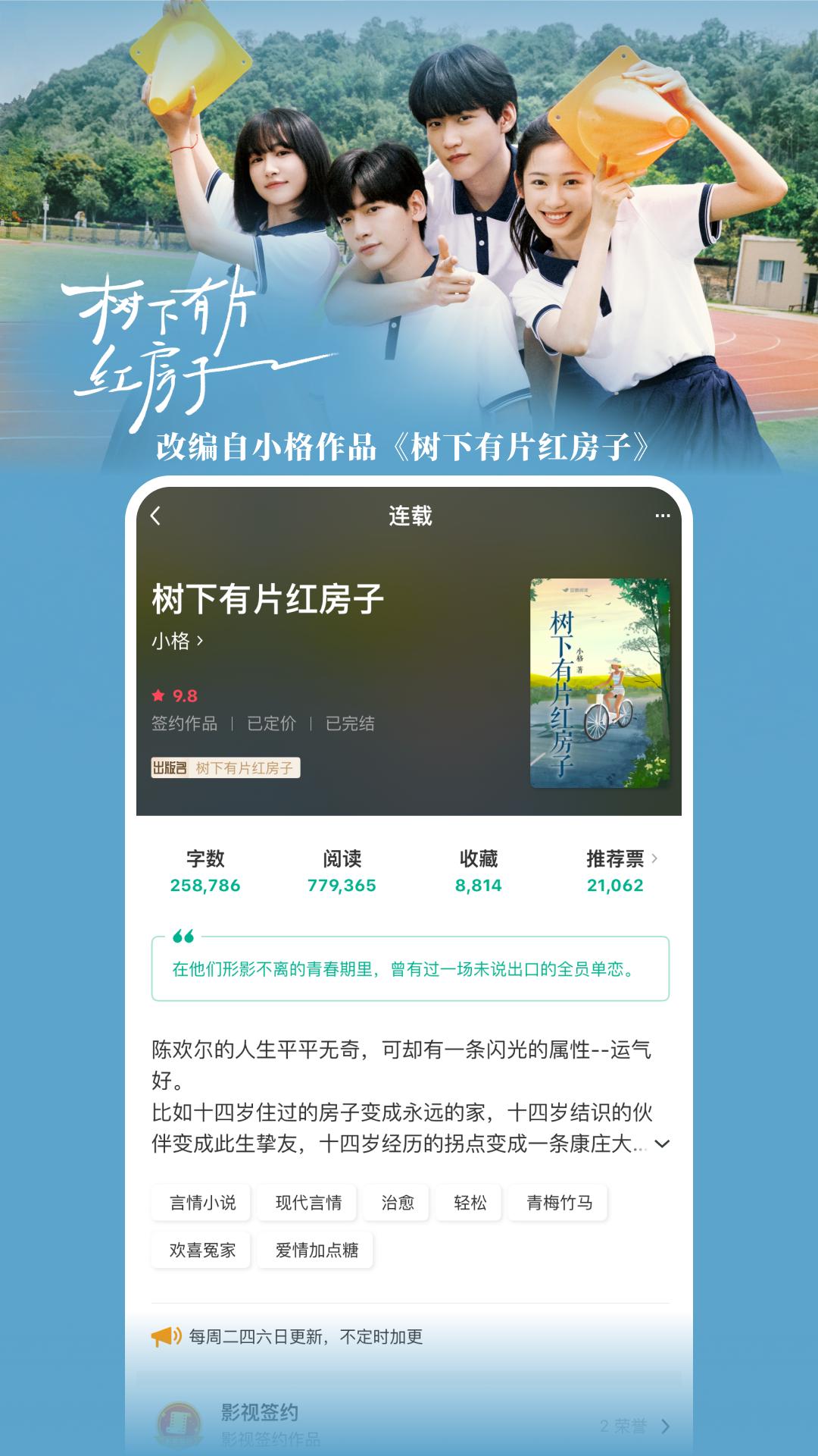豆瓣阅读