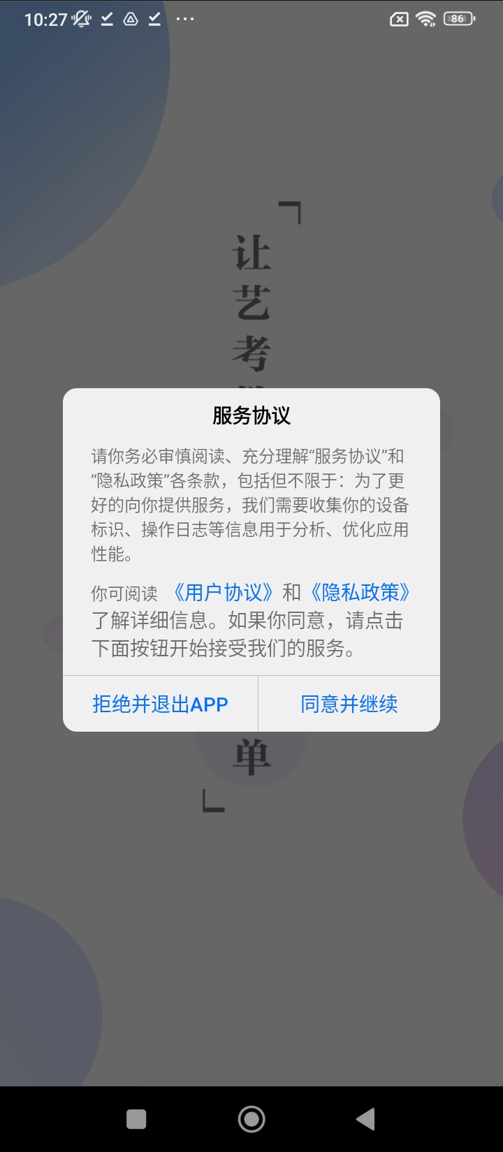 微美术
