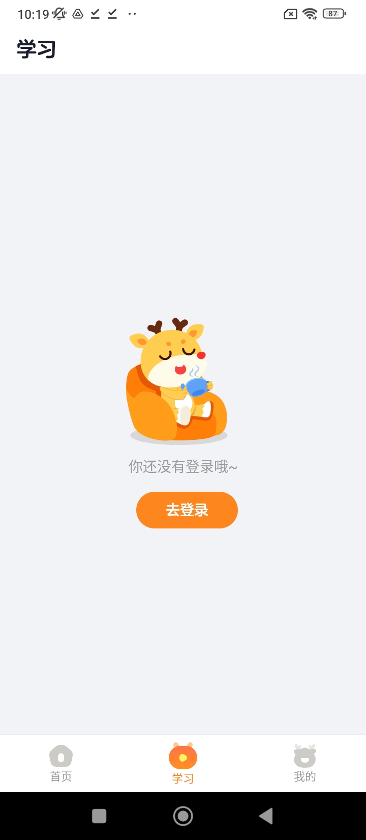 百分运动课