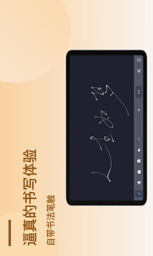 电子黑板