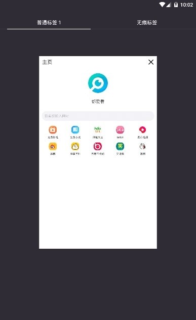 都爱看浏览器