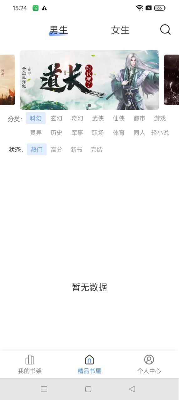 柠檬小小说