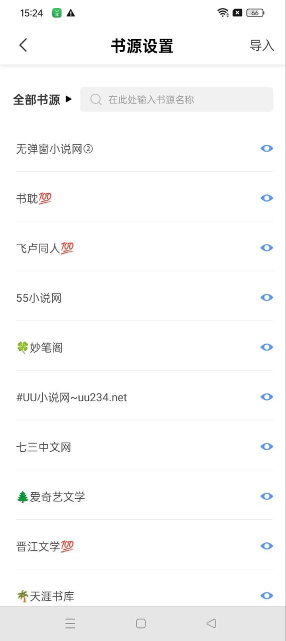 柠檬小小说