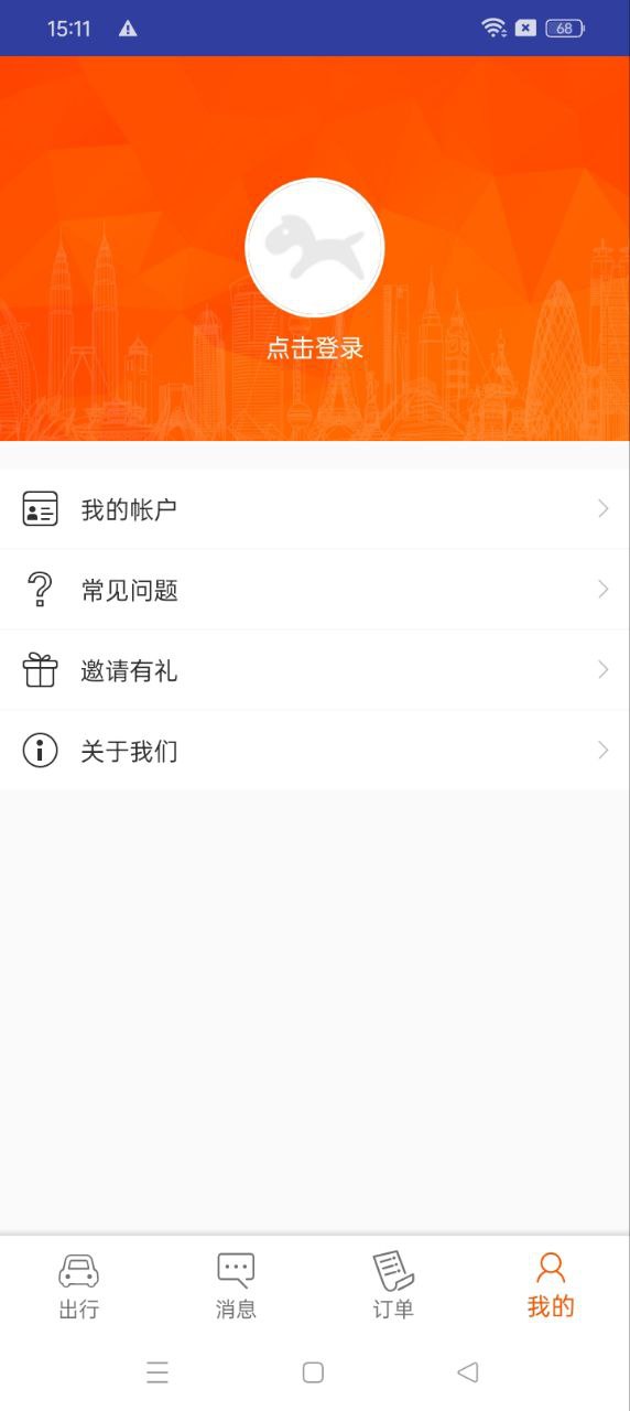 小马跨境车