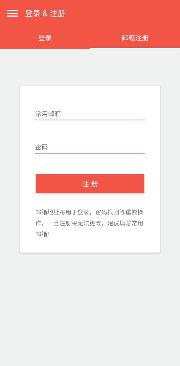 大同词典