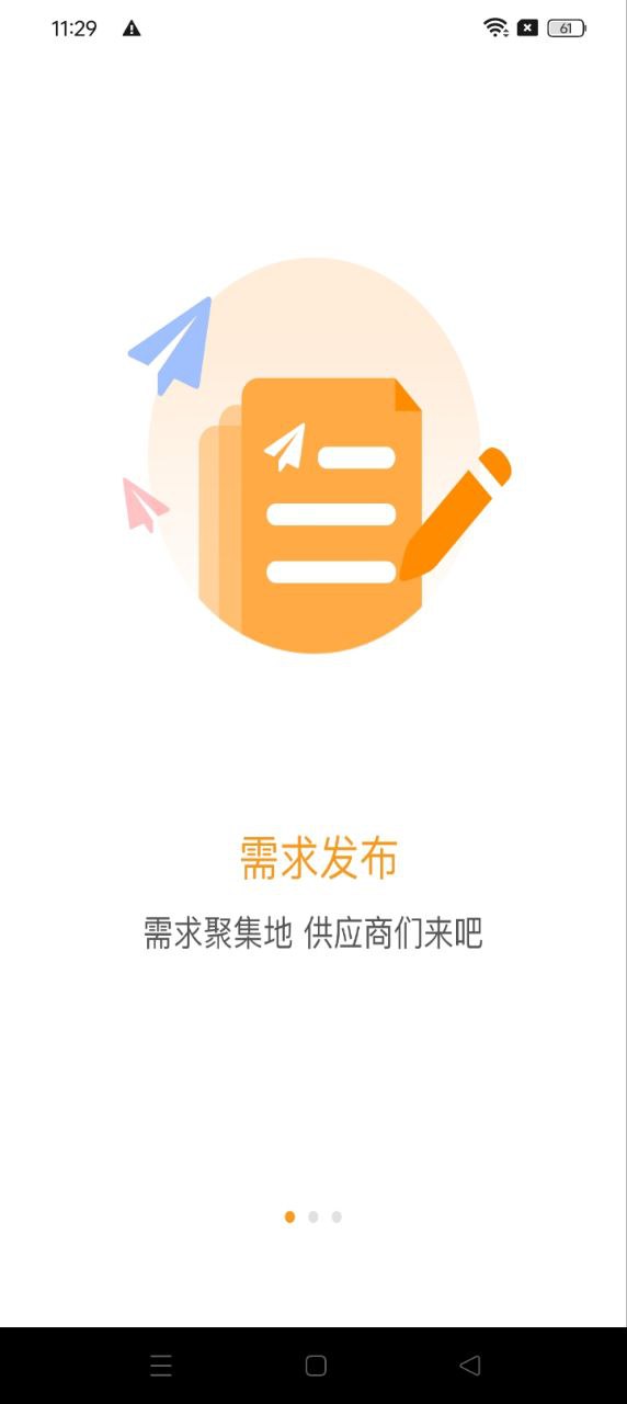 即时租赁