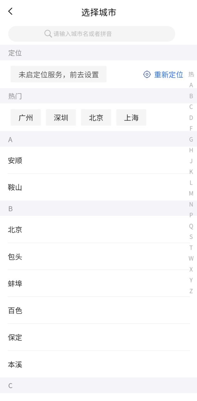 趣运动