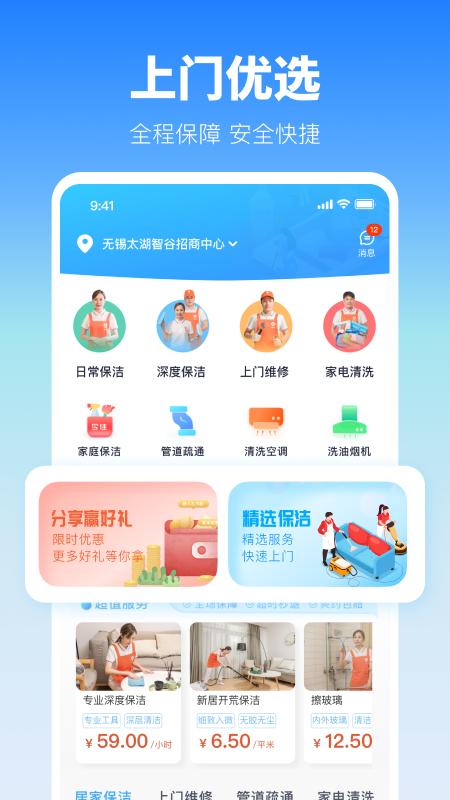 今往