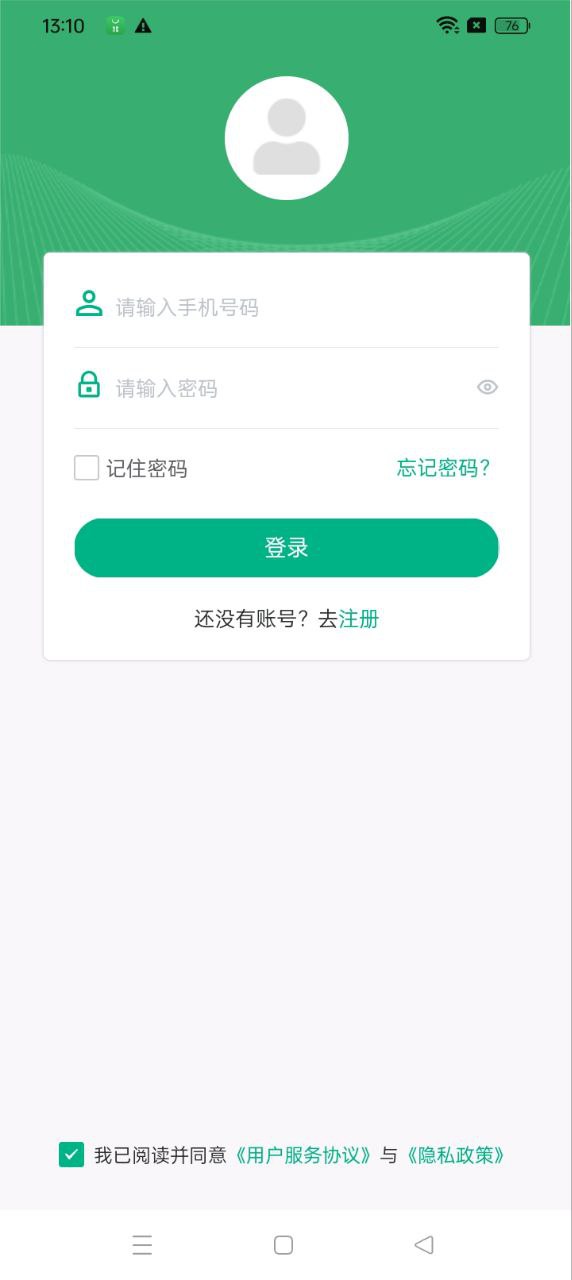 广昀星GHP
