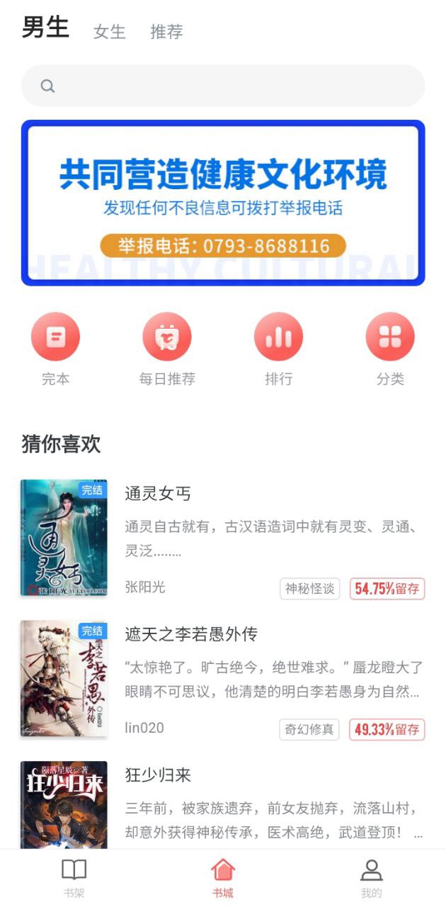 十元读书