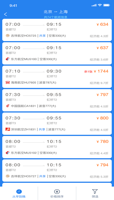 yi出行