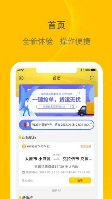 新千云