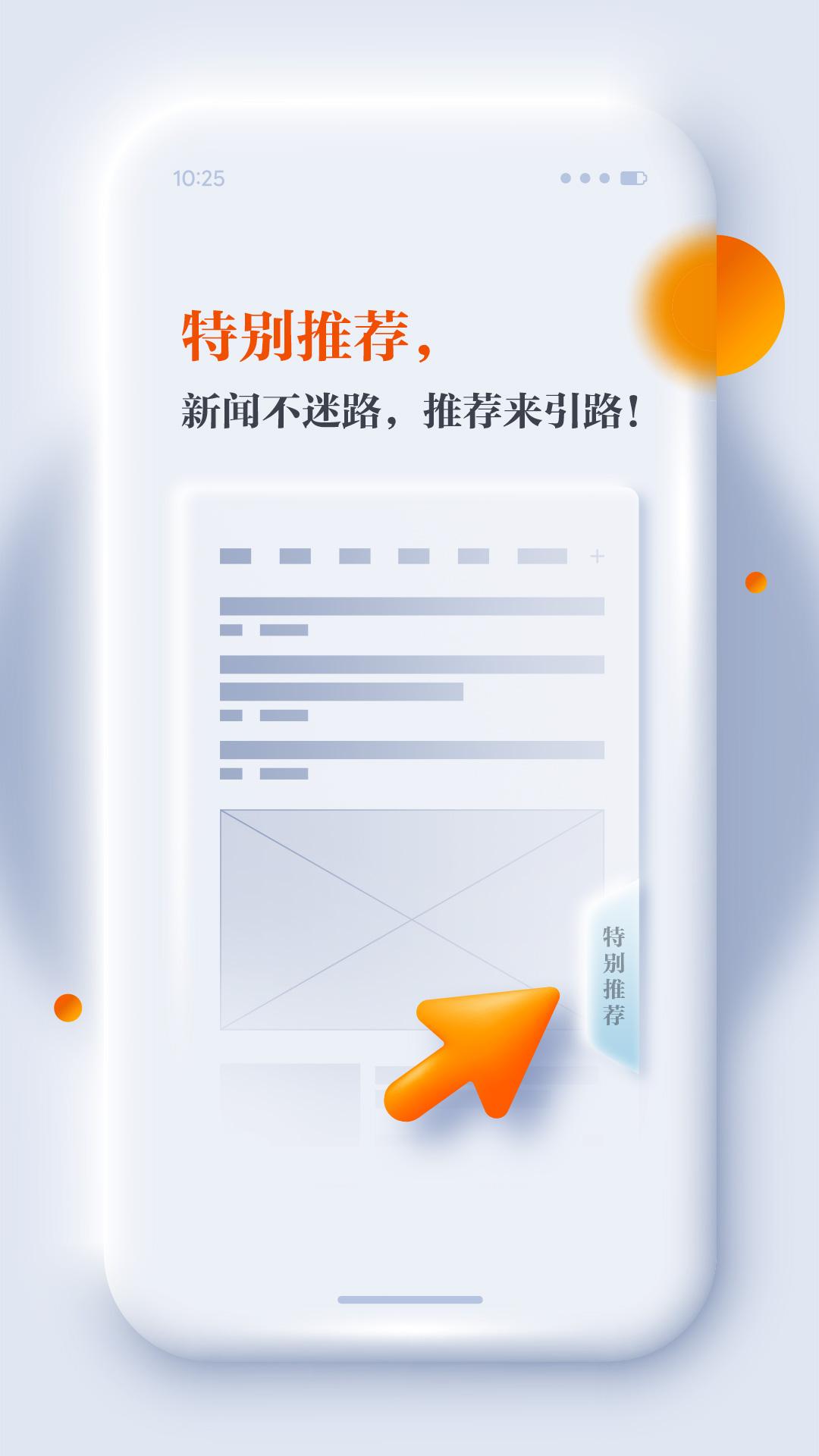正观新闻