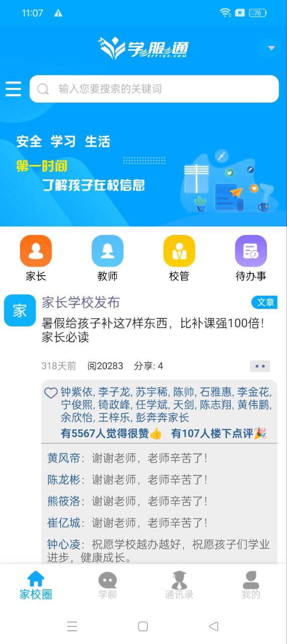 一号乡镇