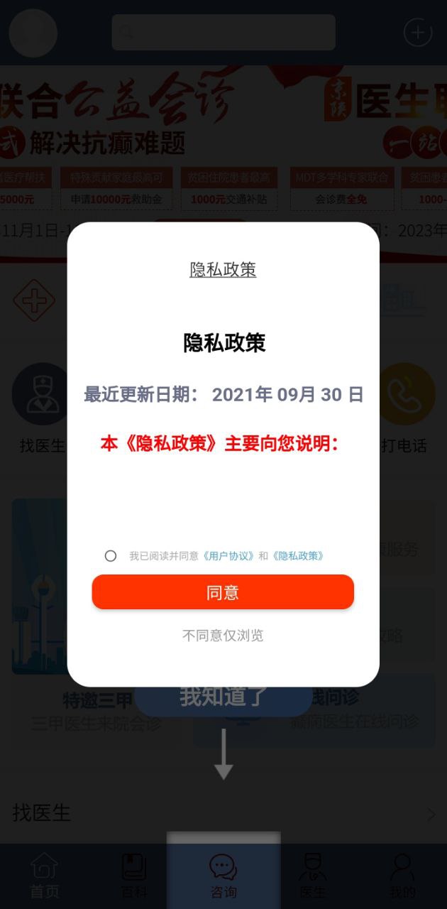 北京癫痫病医院