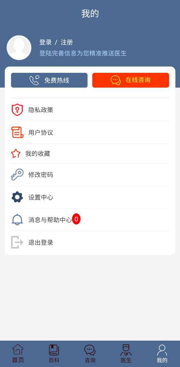 北京癫痫病医院