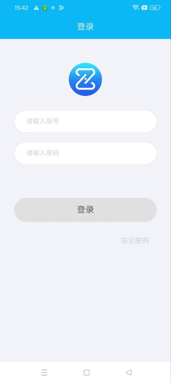 星享智客户端