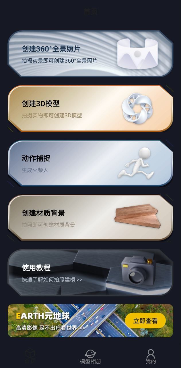 元宇宙最新
