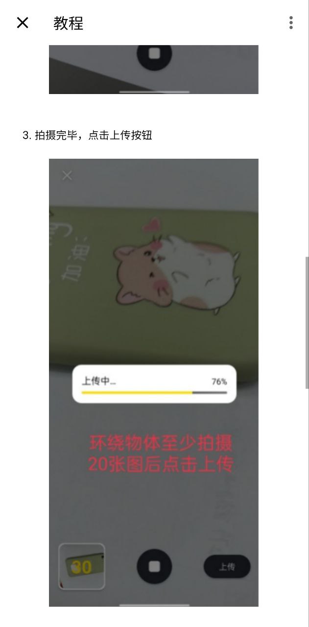 元宇宙最新
