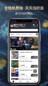 口语100学生安卓下载